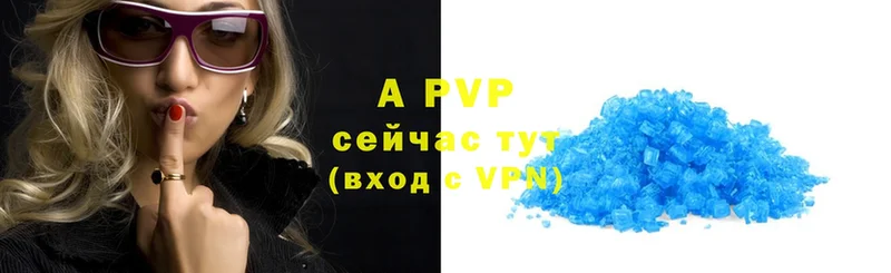 даркнет сайт  Неман  Alpha PVP СК 