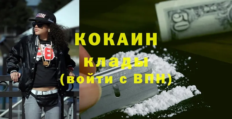 Cocaine Боливия Неман