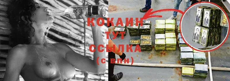 закладка  гидра онион  Cocaine Колумбийский  Неман 