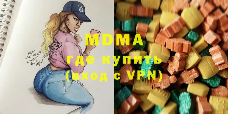 mega сайт  купить  сайты  Неман  МДМА VHQ 